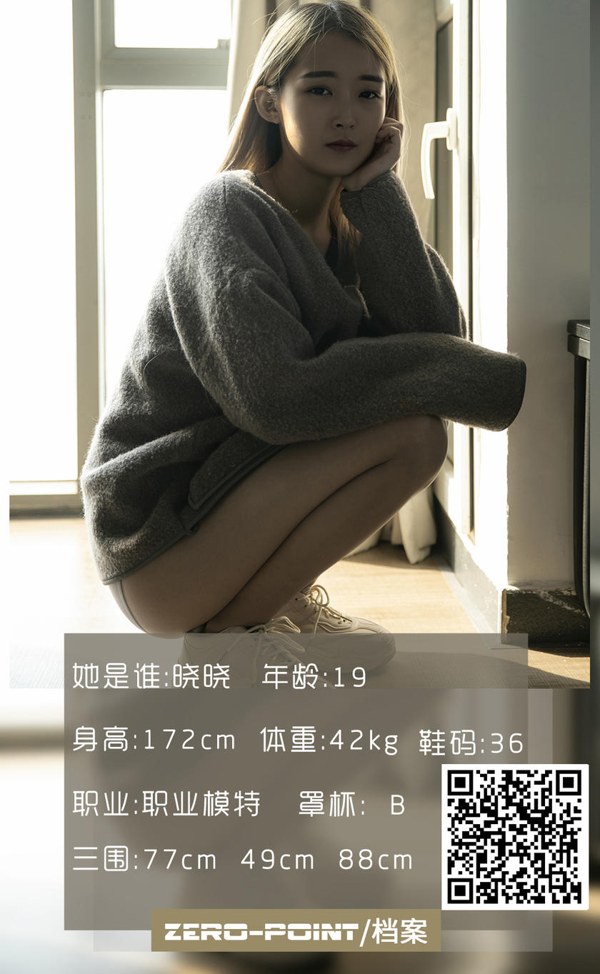 [零度摄影] VOL.091 职业模特 晓晓 [39P/39MB]